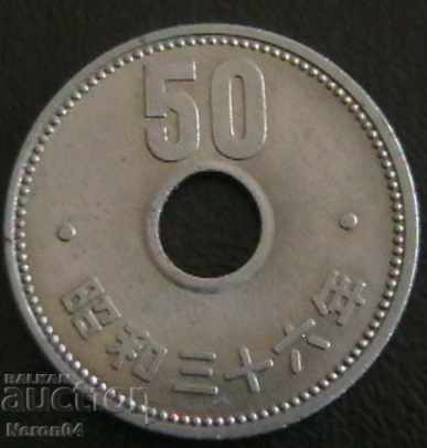 50 yen 1961 (Emperor Hirohito), Japan