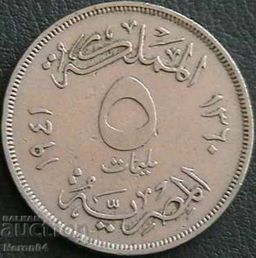 5 millimeters 1941, Egypt with price 3.99 BGN | € 2.04 5 millimeters 1941, Egypt with price 3.99 BGN | € 2.04