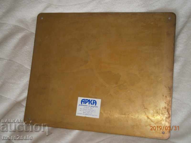 MASING TABEL - CATEGORIZATION 2 STARS - BULGARIA with price 25.00 BGN | € 12.78 MASING TABEL - CATEGORIZATION 2 STARS - BULGARIA with price 25.00 BGN | € 12.78