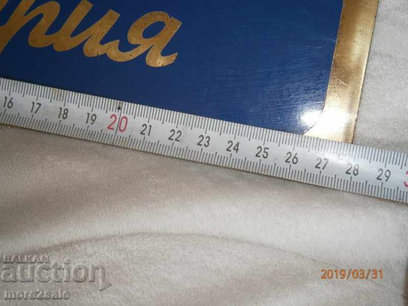 Auction MASING TABEL - CATEGORIZATION 2 STARS - BULGARIA Auction MASING TABEL - CATEGORIZATION 2 STARS - BULGARIA