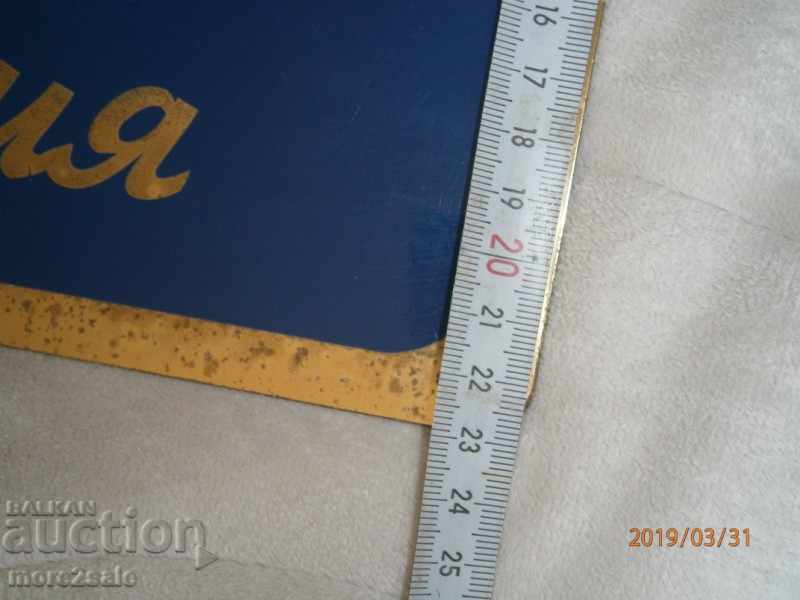 Delivery of MASING TABEL - CATEGORIZATION 2 STARS - BULGARIA Delivery of MASING TABEL - CATEGORIZATION 2 STARS - BULGARIA