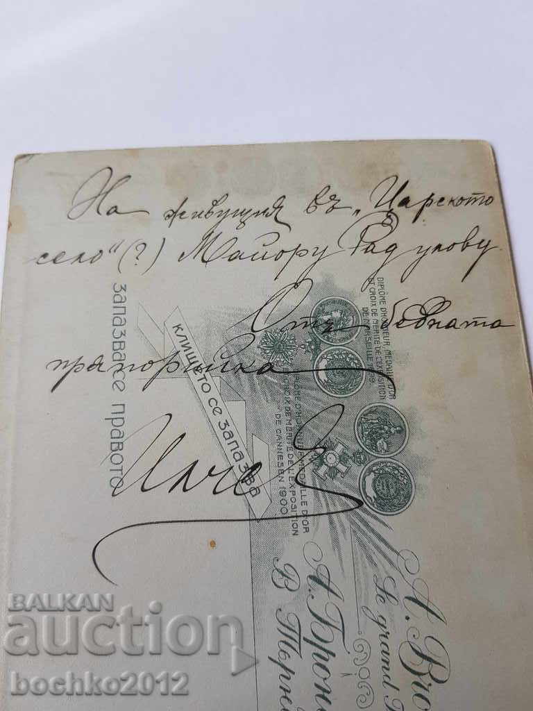 Livrarea O colectie. Regimentul șef foto militar domnesc bulgar Robert-Parmaski