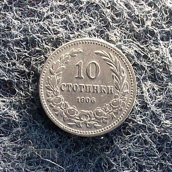 10 stotinki 1906 with price 4.80 BGN | € 2.45 10 stotinki 1906 with price 4.80 BGN | € 2.45