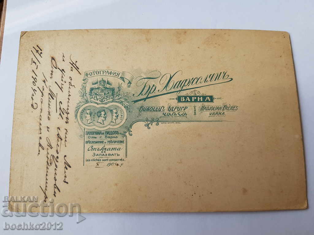 Rare Bulgarian princely photo of a naval officer-HADZHOLIAN-VARNA - 5 Rare Bulgarian princely photo of a naval officer-HADZHOLIAN-VARNA - 5