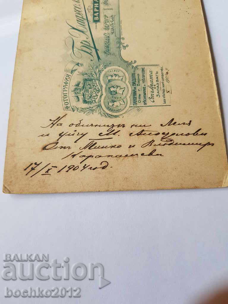 Rare Bulgarian princely photo of a naval officer-HADZHOLIAN-VARNA - 6 Rare Bulgarian princely photo of a naval officer-HADZHOLIAN-VARNA - 6