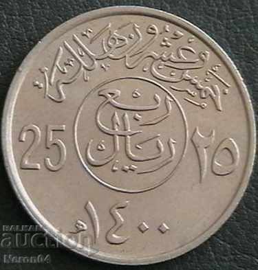 25 halal 1979, Arabia Saudită