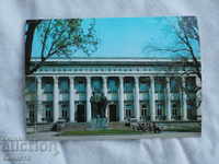 Sofia National Library Cyril and Methodius 1989 К 227