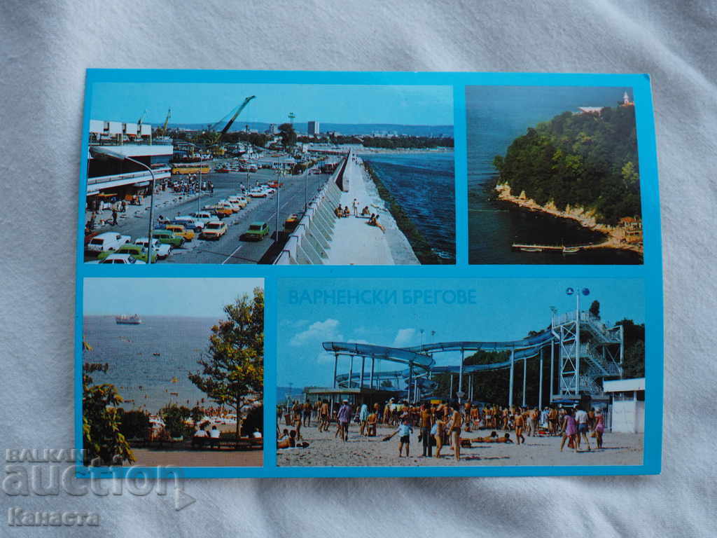 Varna Varna coastă în cadre 1989 К 228