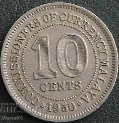 10 cenți 1950, Malaya