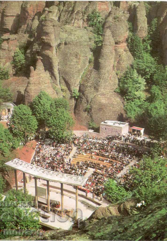 Παλιά κάρτα - Belogradchik - το θερινό θέατρο