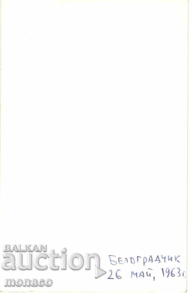 Old photo - Belogradchik rocks with price 1.40 BGN | € 0.72 Old photo - Belogradchik rocks with price 1.40 BGN | € 0.72