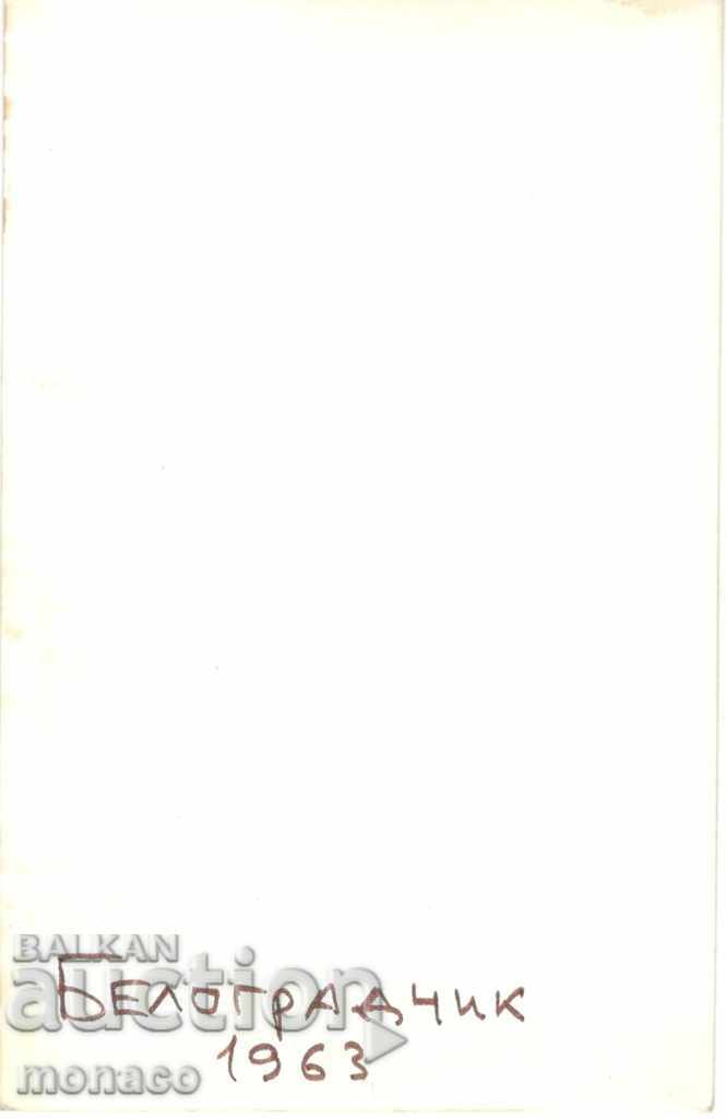 Old photo - Belogradchik rocks 1963 with price 1.40 BGN | € 0.72 Old photo - Belogradchik rocks 1963 with price 1.40 BGN | € 0.72