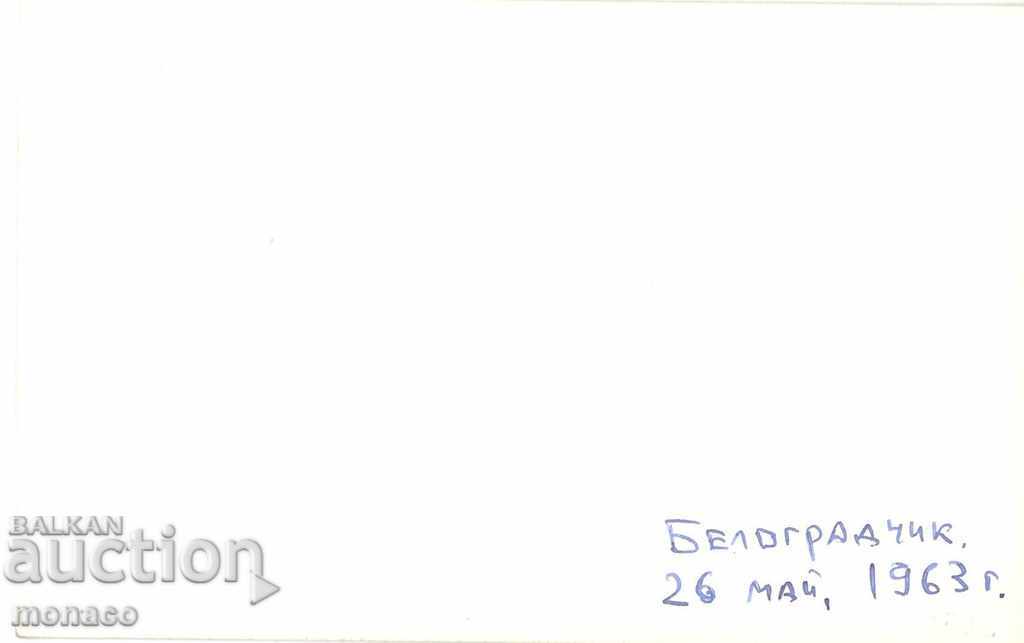 Old photo - Belogradchik rocks 1963 with price 1.40 BGN | € 0.72 Old photo - Belogradchik rocks 1963 with price 1.40 BGN | € 0.72