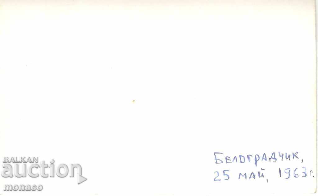 Old photo - Belogradchik rocks 1963 with price 1.40 BGN | € 0.72 Old photo - Belogradchik rocks 1963 with price 1.40 BGN | € 0.72