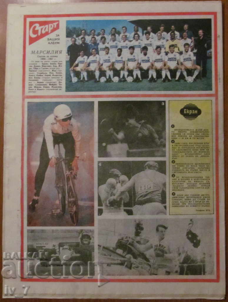 "START" Newspaper - November 11, 1986, Issue - 806