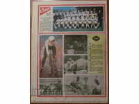 "START" Newspaper - November 11, 1986, Issue - 806