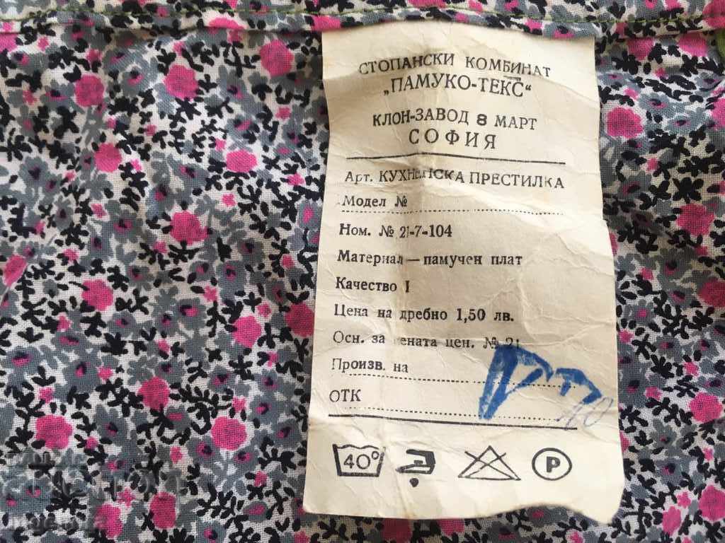 Auction STARA PRESTILKA BASMA Auction STARA PRESTILKA BASMA