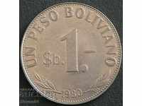 1 πέσος Boliviano 1980, Βολιβία