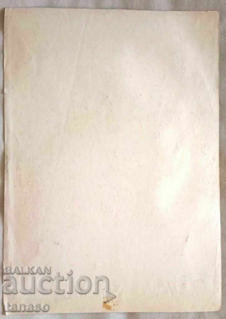 Old graphic, portrait of a girl with price 25.00 BGN | € 12.78 Old graphic, portrait of a girl with price 25.00 BGN | € 12.78