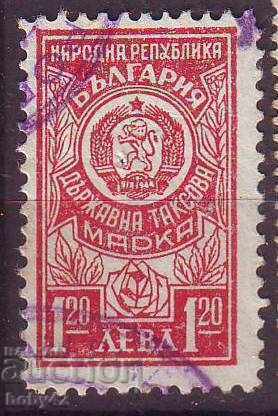 Tax stamp 1952 BGN 1.20