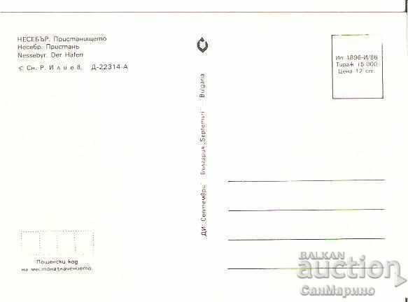 Map Bulgaria Nessebar The Port 13 * with price 0.70 BGN | € 0.36