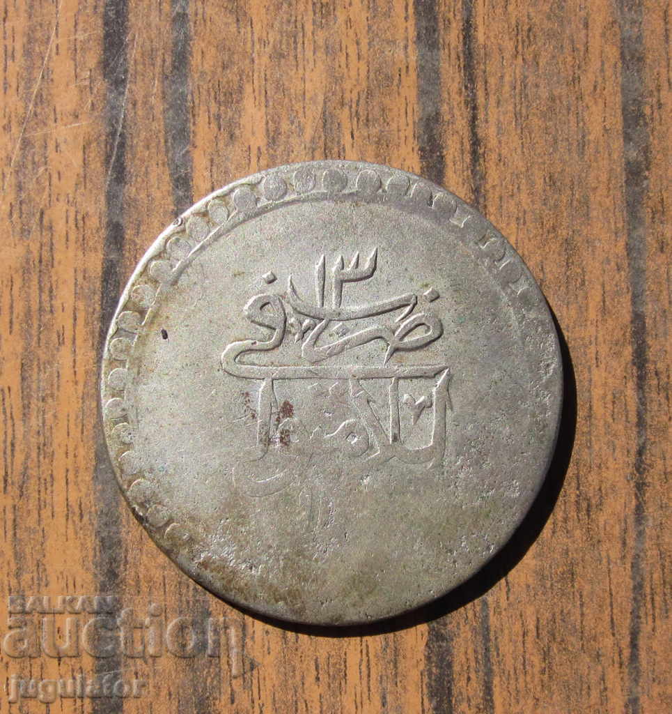 стара старинна Турска Османска голяма сребърна монета