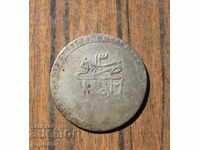 old ancient Turkish Ottoman silver coin