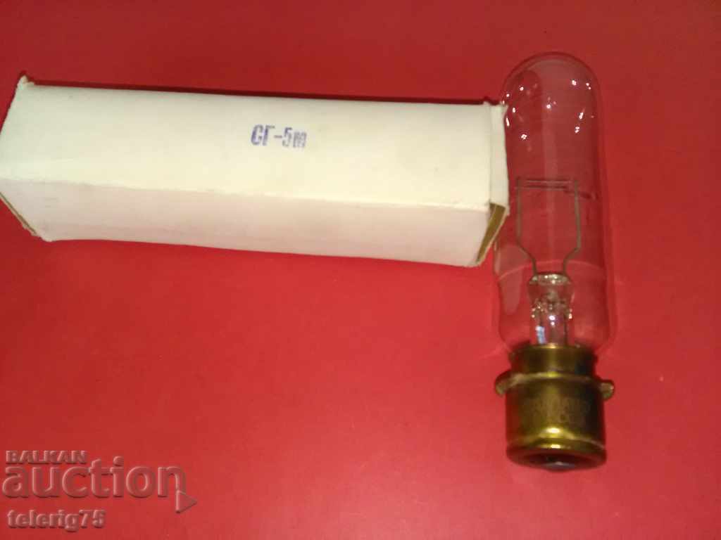 Soviet Projector Bulb / Projector Bulb-24V, 100W with price 20.00 BGN | € 10.23 Soviet Projector Bulb / Projector Bulb-24V, 100W with price 20.00 BGN | € 10.23