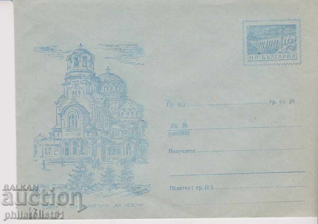 Plic de poștă cu secolul XX 1958 ALEXANDER NEVSKI pisica 67II 1826