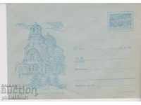 Mail envelope with 20th century 1958 ALEXANDER NEVSKI cat 67II 1826