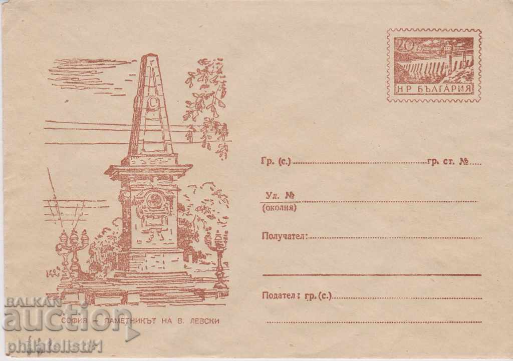 Mail envelope with 20th century 1958 MEMORIAL OF LEVSKI cat 66 I 1829