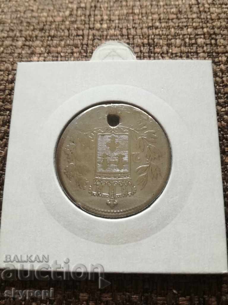 2 LEI 1837 SILVER with price 60.00 BGN | € 30.68