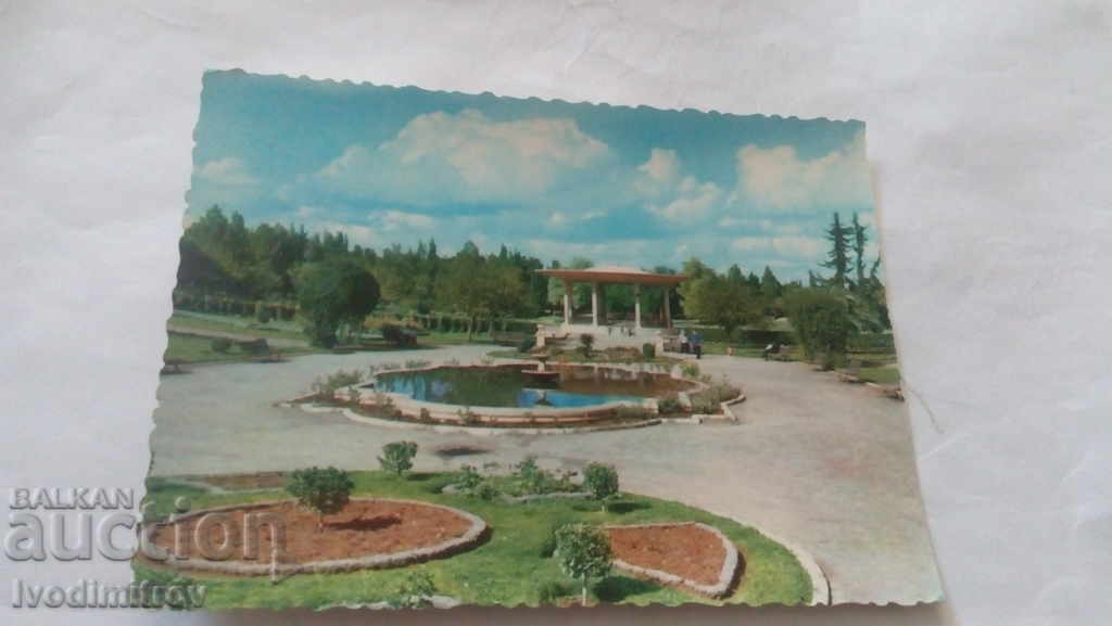 Postcard Allepo The Sebil