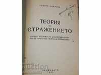 Carte veche Teoria Reflecției Todor Pavlov