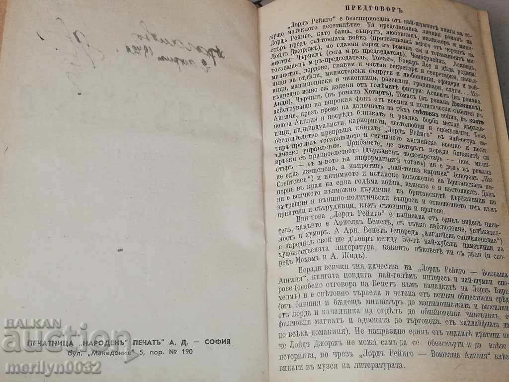 Auction  Old Book Lord Arnold Bennett