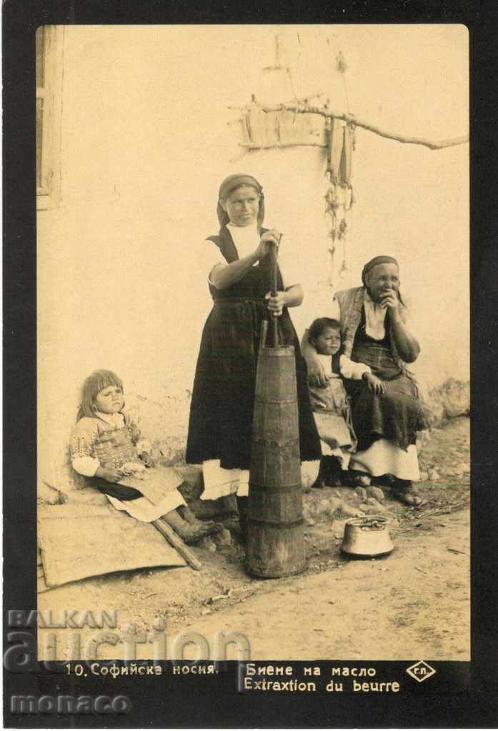 Стара картичка - фотокопие - Софийска носия, биене на масло