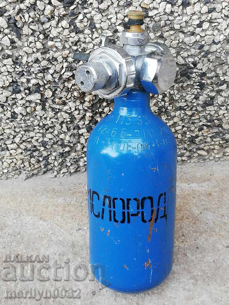 An old little oxygen bottle with price 85.00 BGN | € 43.46 An old little oxygen bottle with price 85.00 BGN | € 43.46