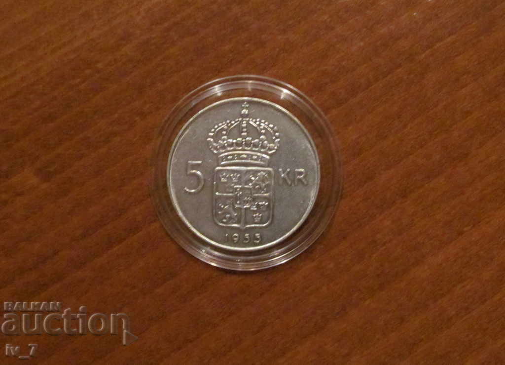 5 KRON 1955 ΣΟΥΗΔΙΑ - Βασιλιάς Gustav VI Adolf 5 KRON 1955 ΣΟΥΗΔΙΑ - Βασιλιάς Gustav VI Adolf