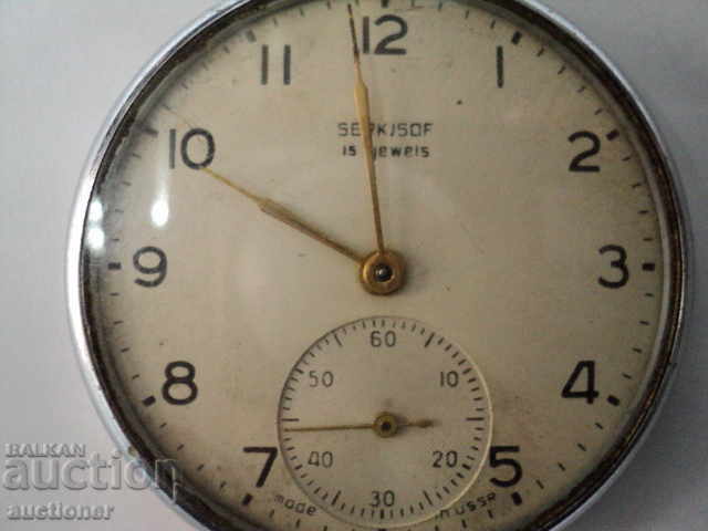 Delivery of VERY RARE JOKE SERKISOF RRRRRRRRRRR.