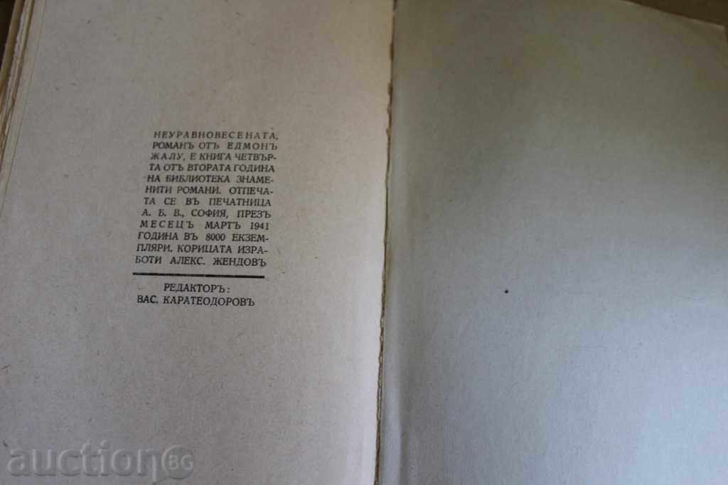 1941 THE UNBALANCED KINGDOM OF BULGARIA - 6