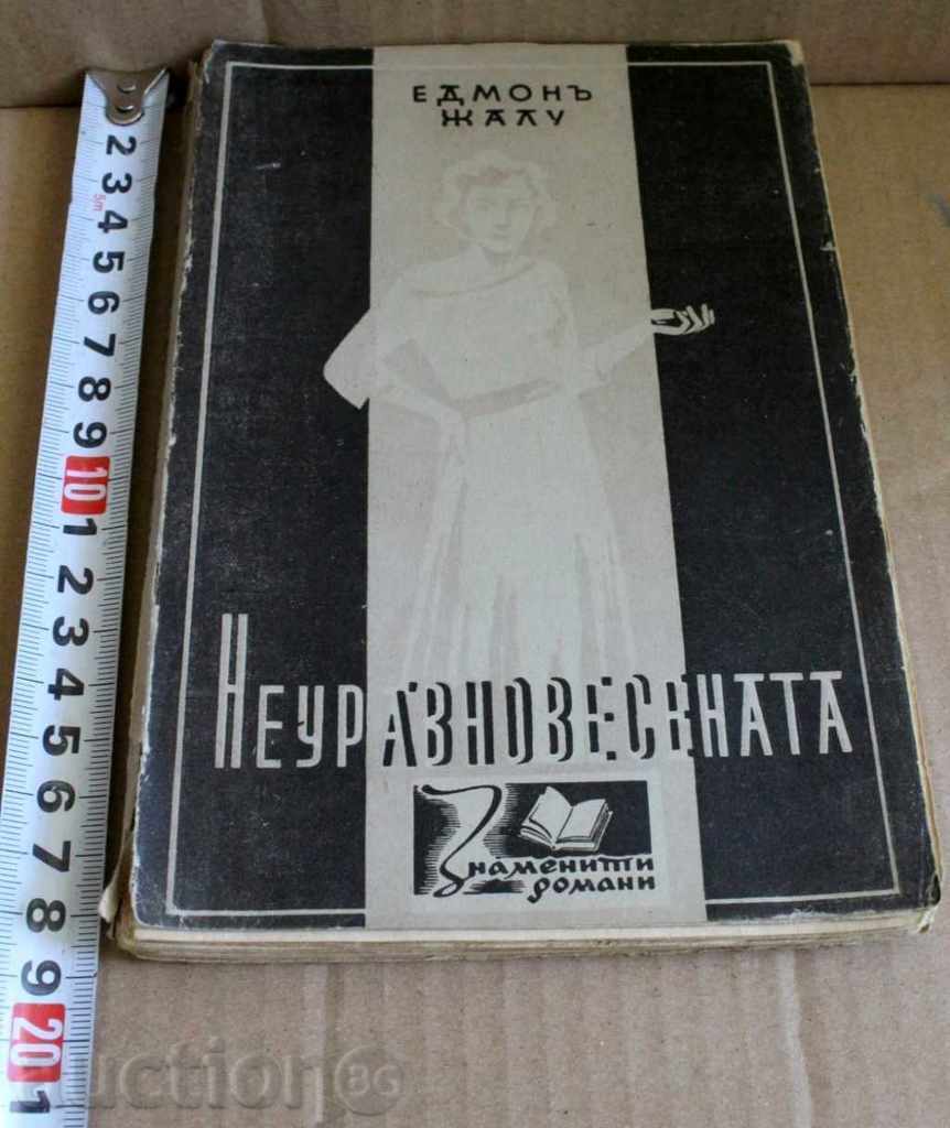 1941 REGATUL DEZECHILIBRAT AL BULGARII