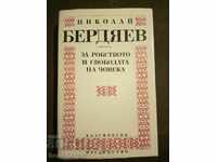 Nikolai Berdiaev: Despre sclavia și libertatea omului
