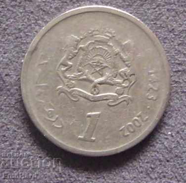 Мароко 1 дирхам 2002 - нов крал