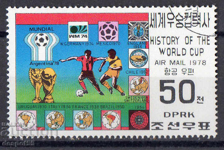 1978. Sev. Κορέα. Ποδόσφαιρο - Ιστορία του Παγκοσμίου Κυπέλλου.