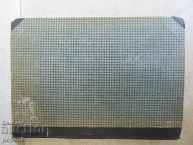 PR SLAVEYKOV - Selected Writings, p.1 / 1927 / - 6 PR SLAVEYKOV - Selected Writings, p.1 / 1927 / - 6