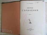 PR SLAVEYKOV - Selected Writings, σελ.1 / 1927 /