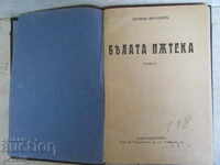 THE WHITE PATH - Orlin Vasilev / 1929 /