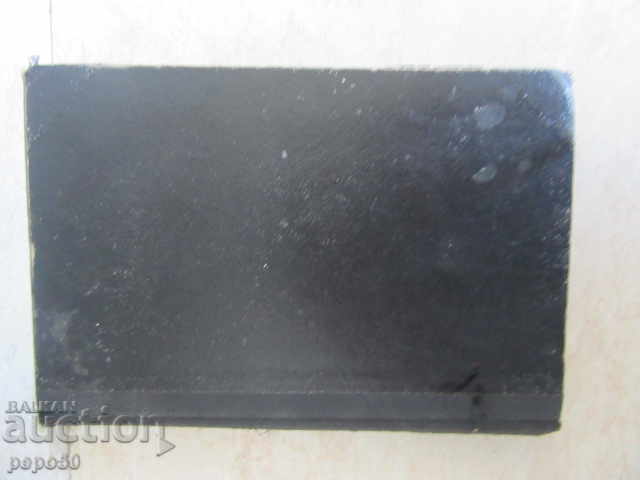 VIKE / romans / - Vladimir Polyanov / 1931 / - 5 VIKE / romans / - Vladimir Polyanov / 1931 / - 5