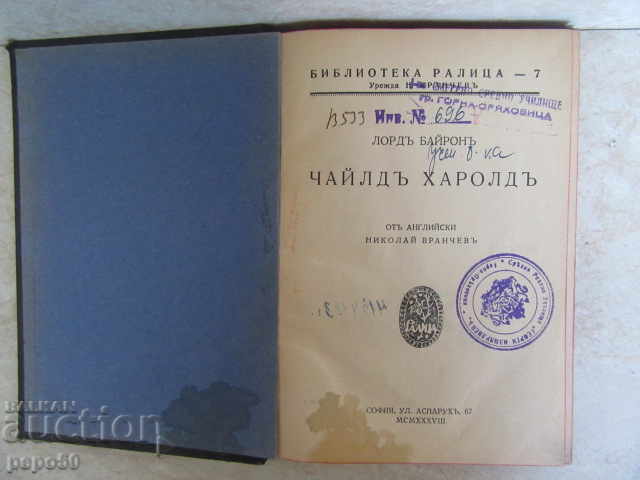 CHILDE HAROLD - Lord Byron CHILDE HAROLD - Lord Byron