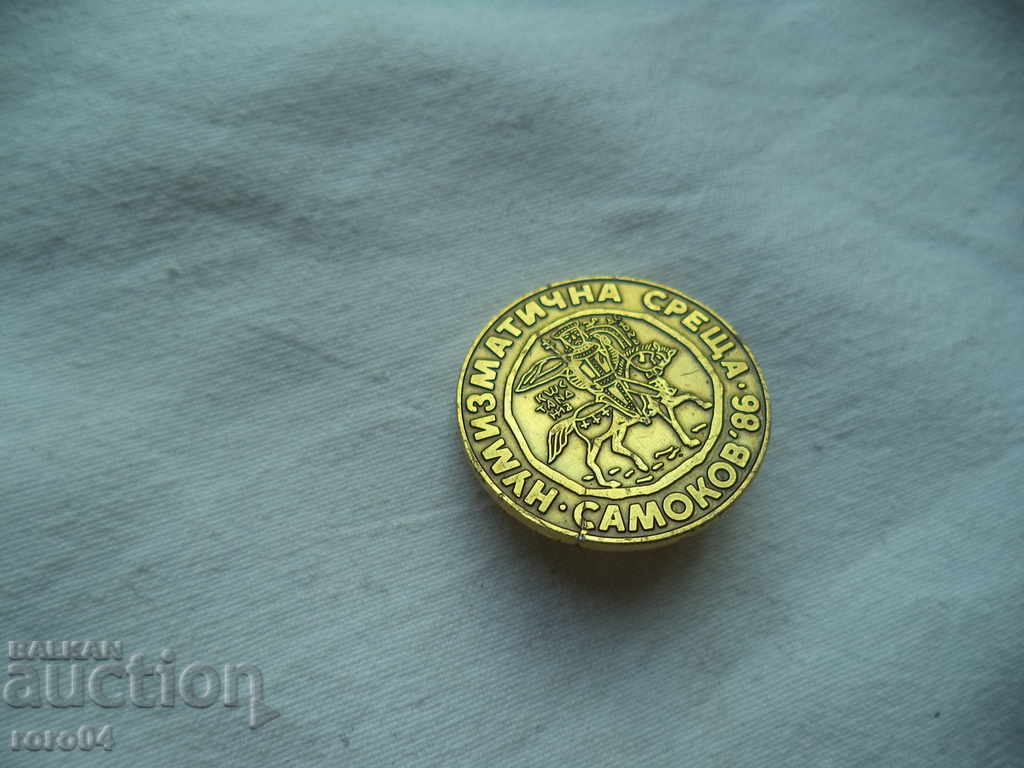 ȘEDINȚA NUMISMATICĂ - SAMOKOV - 86 cu preț 17.99 BGN | € 9.20 ȘEDINȚA NUMISMATICĂ - SAMOKOV - 86 cu preț 17.99 BGN | € 9.20